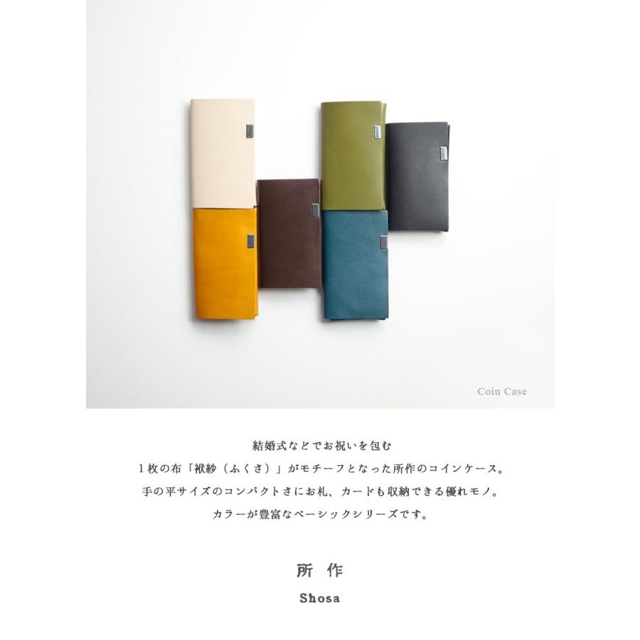 所作（shosa） コインケース ミニ財布 小銭入れ 本革 レザー basic