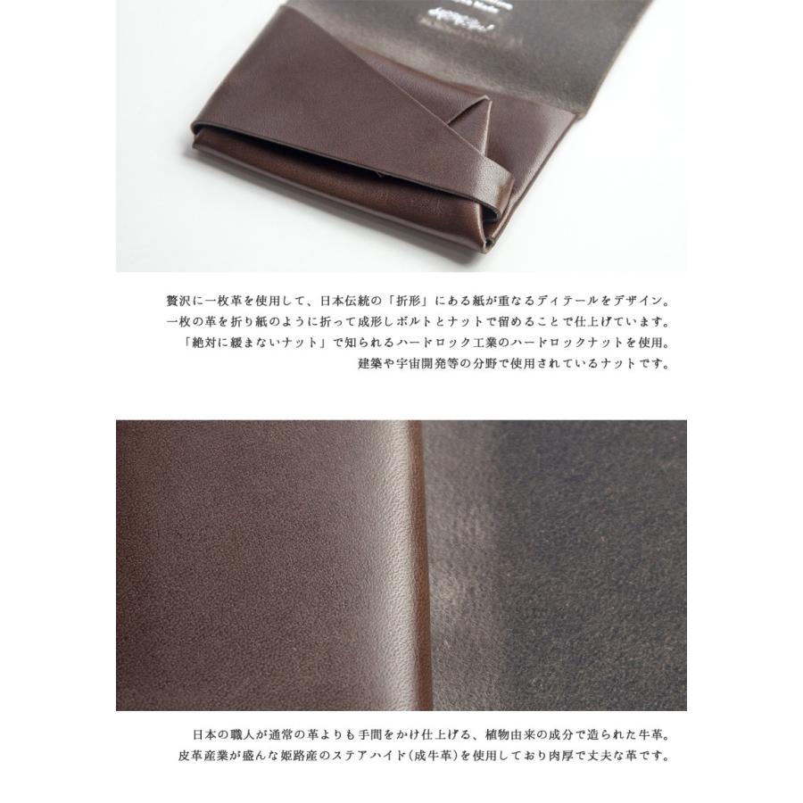 所作（shosa） コインケース ミニ財布 小銭入れ 本革 レザー basic