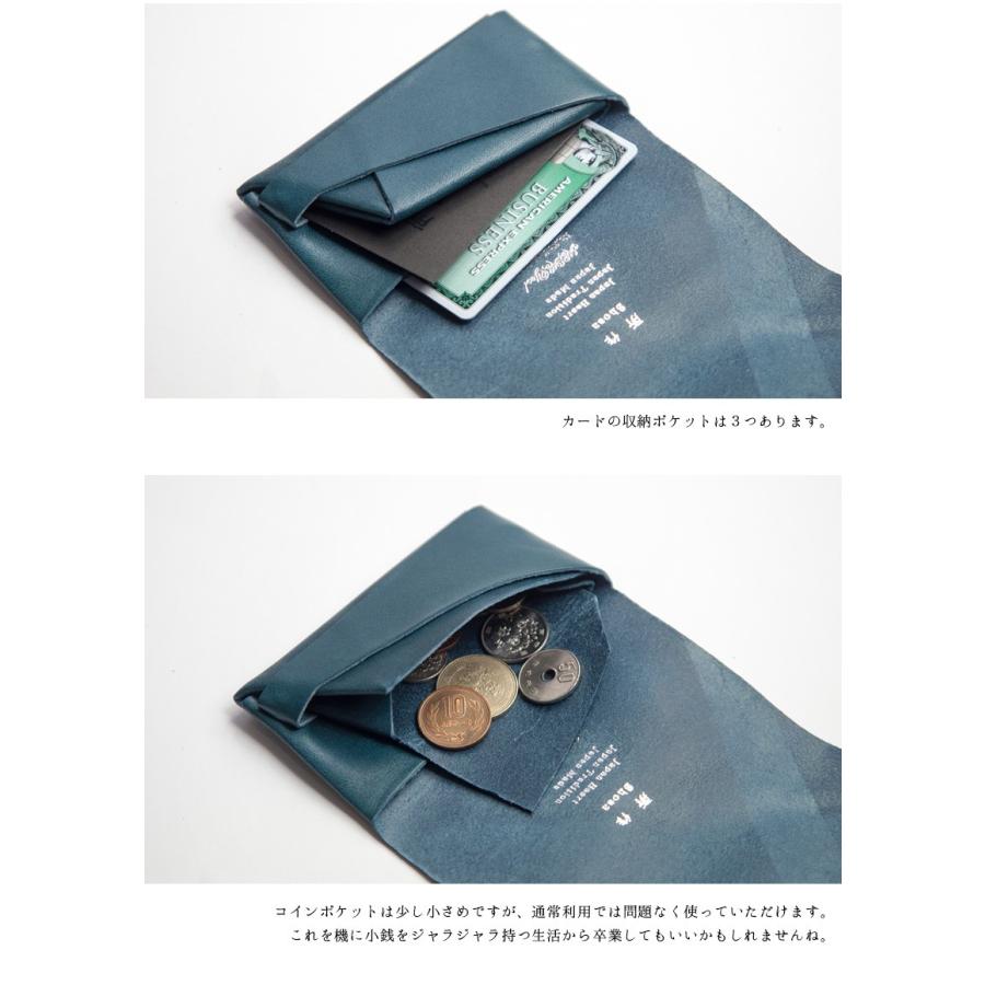所作（shosa） コインケース ミニ財布 小銭入れ 本革 レザー basic