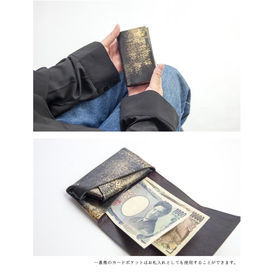 所作（shosa） コインケース ミニ財布 小銭入れ 雲母 キララ 本革