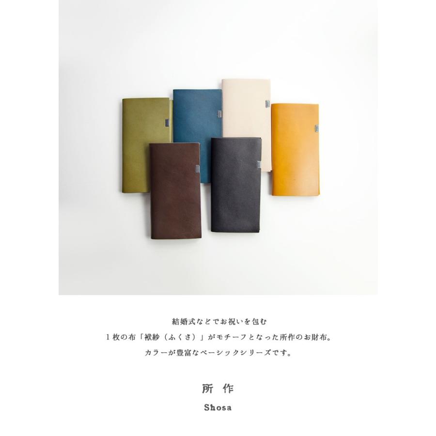 未使用 所作 ロングウォレット 楽天市場】所作 shosa 長財布 ロングウォレット 本革 ブライドル
