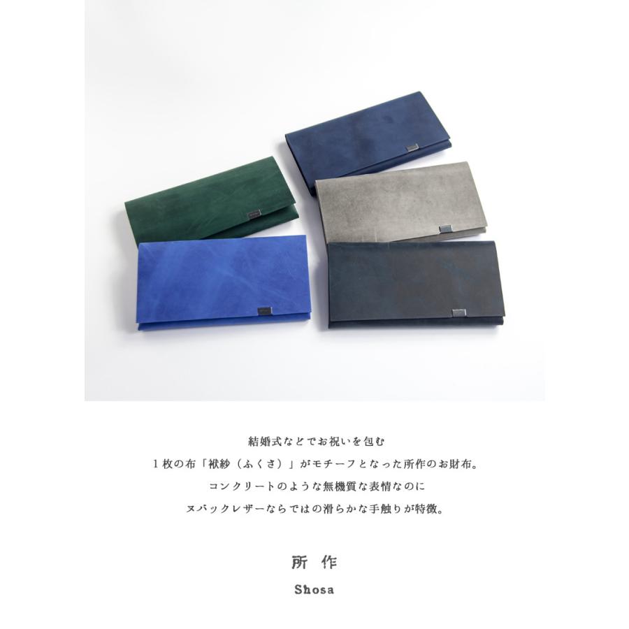 所作（shosa） 長財布 ロングウォレット 本革 レザー オイルヌバック