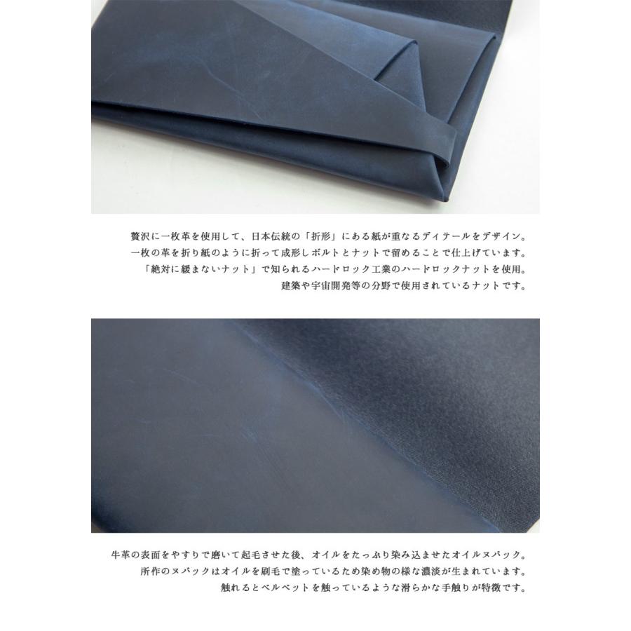 所作 shosa 長財布 ロングウォレット 本革 レザー オイルヌバック ブランド 日本製 メンズ レディースの画像