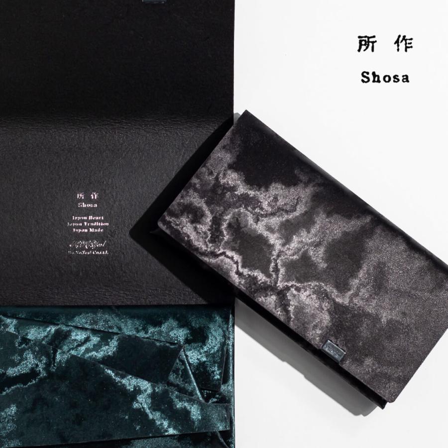 所作（shosa） 長財布 ロングウォレット モアレ 本革 レザー 日本製