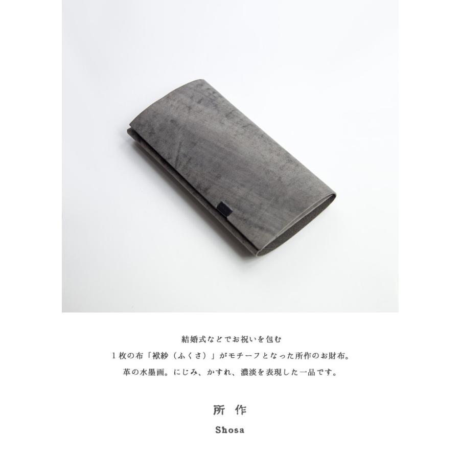 極美品　所作 三つ折り レザー長財布 ロングウォレット 黒 ブラック　シャボン 楽天市場】【最大36倍 16日2時迄】 ノベルティ付 所作 長財布 メンズ