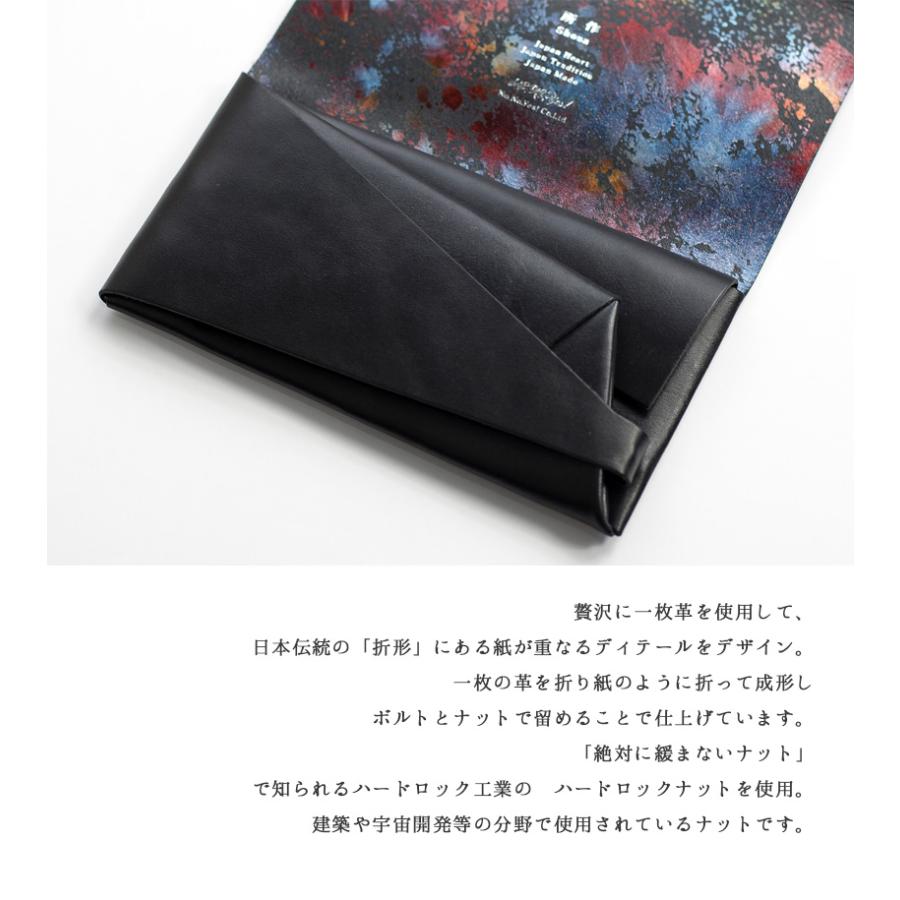 所作 長財布 オーロラ シャボン 本革 レザー 日本製 メンズ レディースの画像