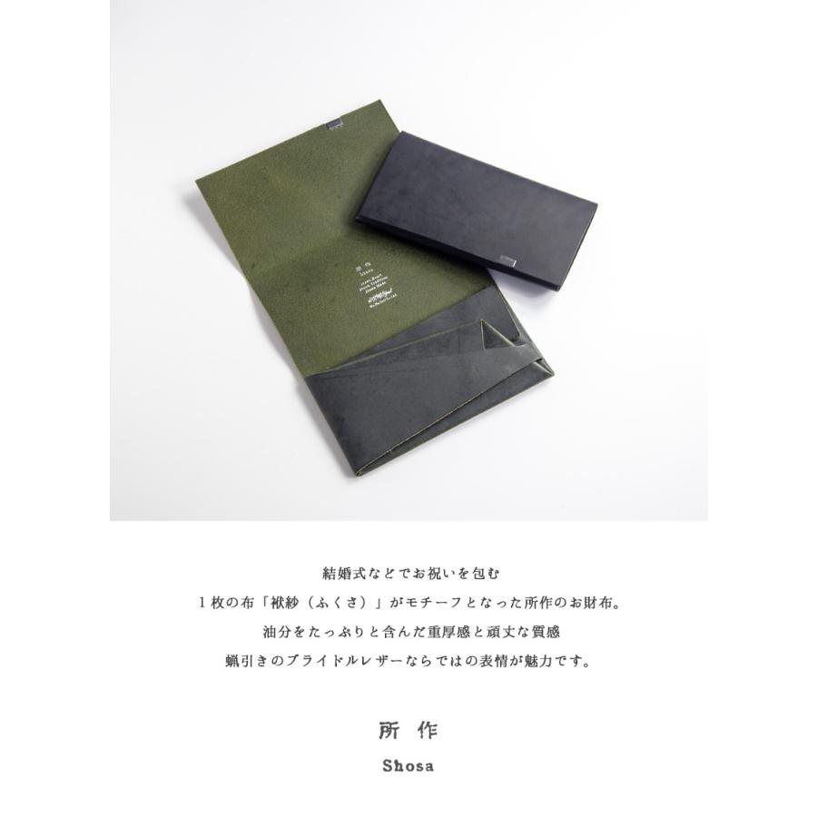 所作 shosa 長財布 ロングウォレット 本革 レザー ブライドルレザー