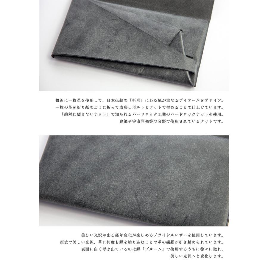 所作（shosa） 長財布 ロングウォレット 本革 レザー ブライドルレザー