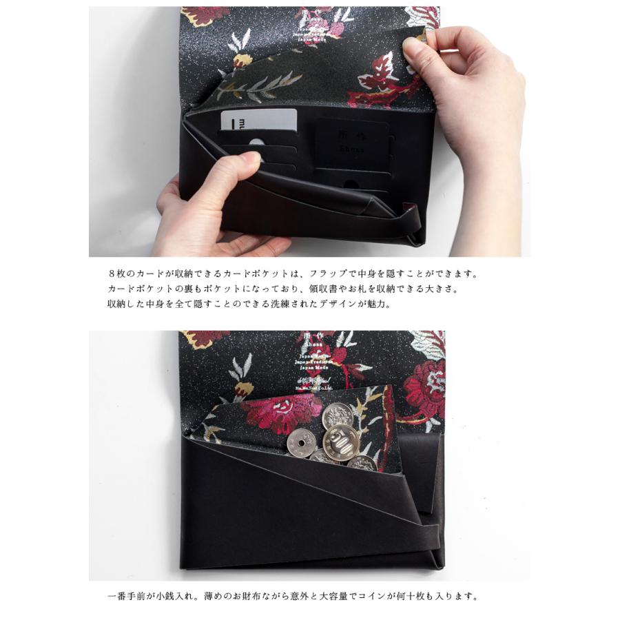 所作 長財布 刺繍模様 本革 花柄 レザー 日本製 メンズ