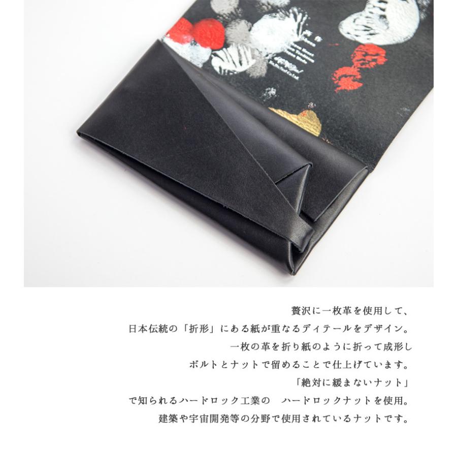 所作 shosa 長財布 ロングウォレット 海月 金魚 本革 レザー 所作 shosa 長財布 ロングウォレット 海月 金魚 本革 レザー