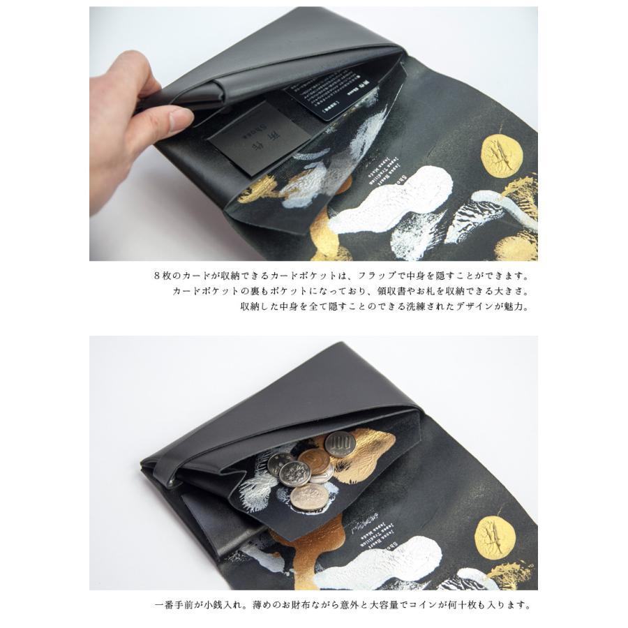 所作 shosa 長財布 ロングウォレット 海月 金魚 本革 レザー 所作 shosa 長財布 ロングウォレット 海月 金魚 本革 レザー