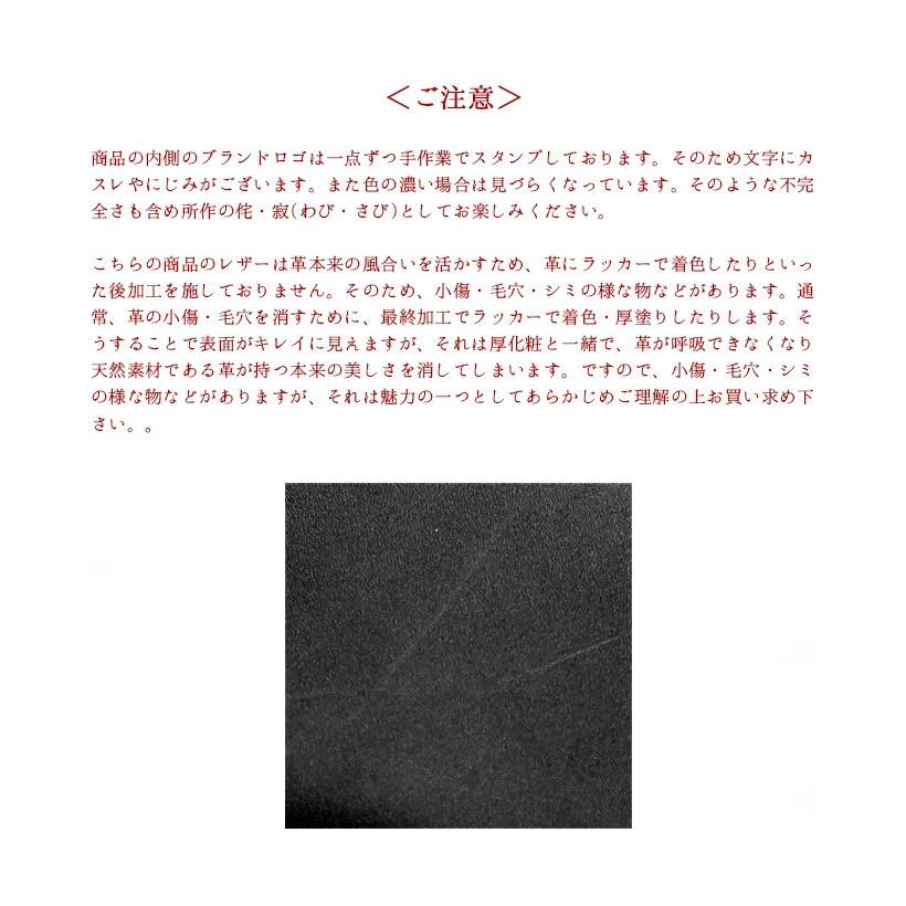 所作 shosa 長財布 ロングウォレット クォーツ レザー 日本製 メンズ レディースの画像