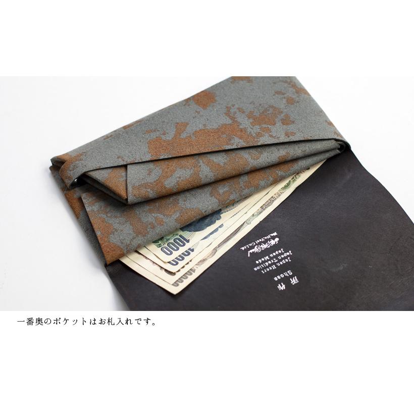 所作（shosa） 長財布 満月 月面 本革 レザー 日本製 メンズ