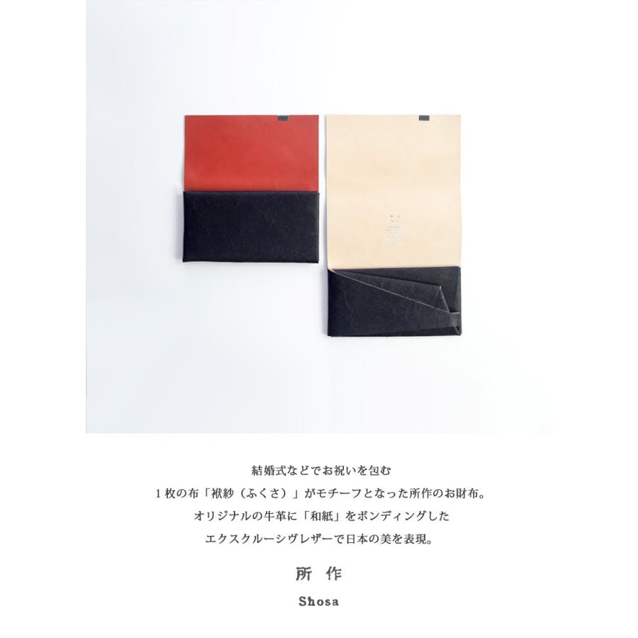 【新品☆未使用品】所作 shosa 牛革 和紙 ロングウォレット 長財布 現行 所作 shosa 長財布 ロングウォレット 和紙 sh101ws ホワイト