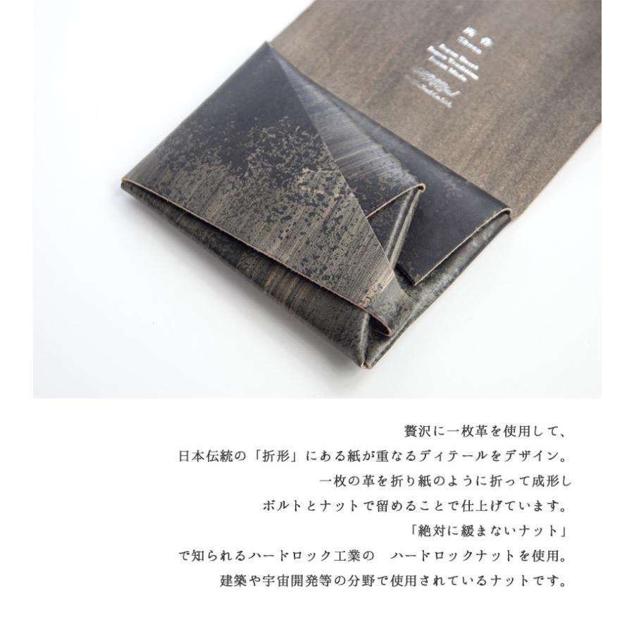 たけみっち 所作1.0 所作 / ショートウォレット1.0 | ACRMTSM ONLINE STORE