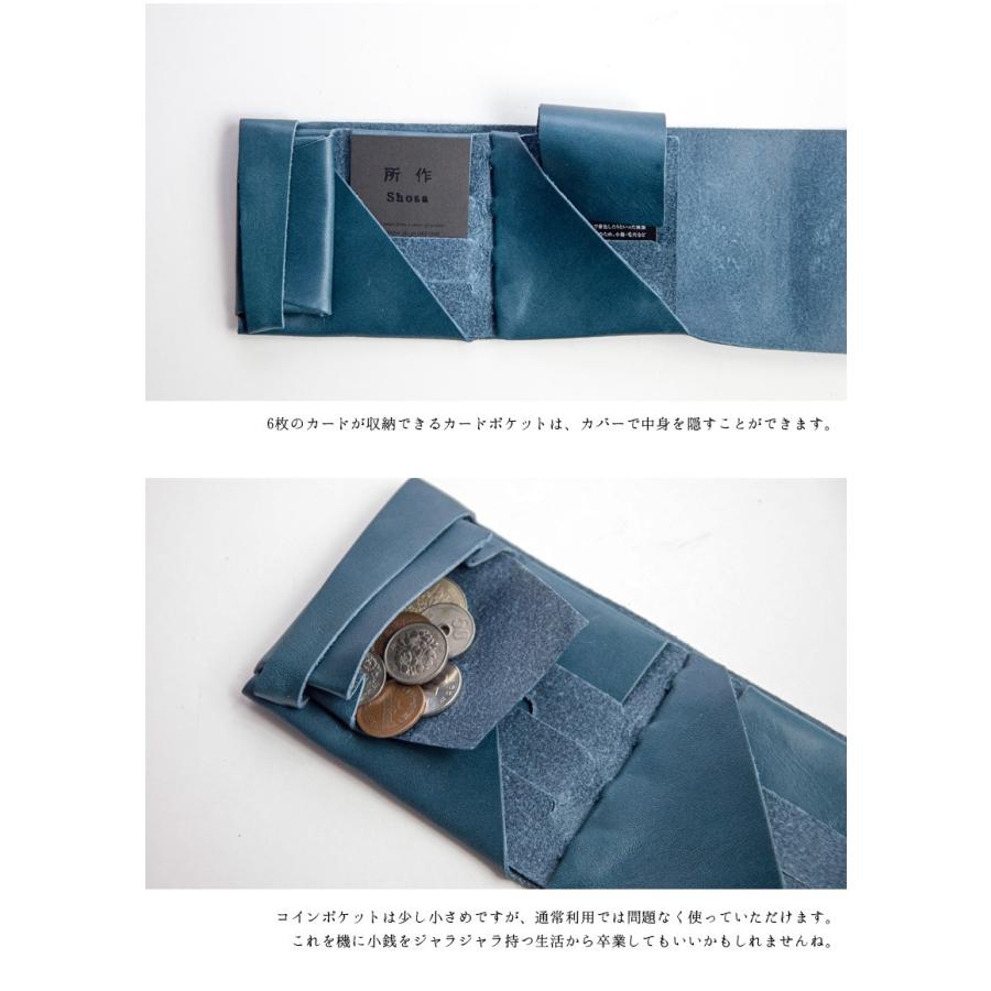 所作（shosa） 三つ折り財布 ショートウォレット2.0 本革 レザー basic