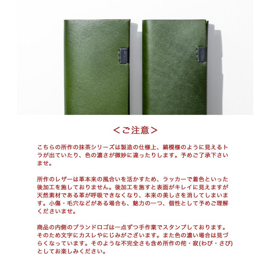 所作（shosa） 三つ折り財布 ショートウォレット2.0 抹茶 本革 レザー