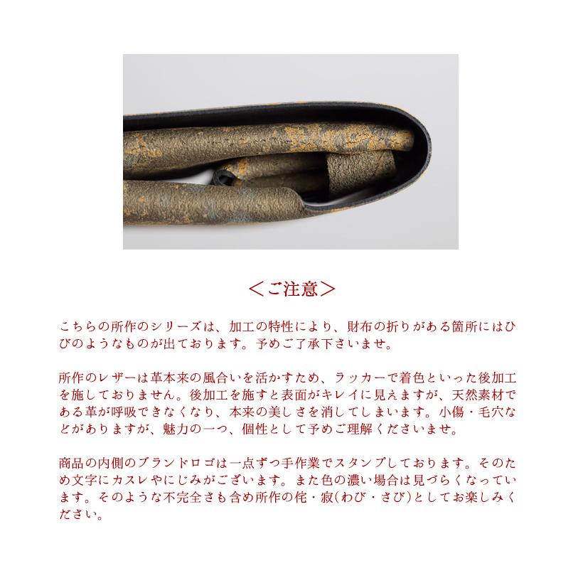 所作（shosa） 三つ折り財布 2.0 満月 月面 本革 レザー 日本製 メンズ