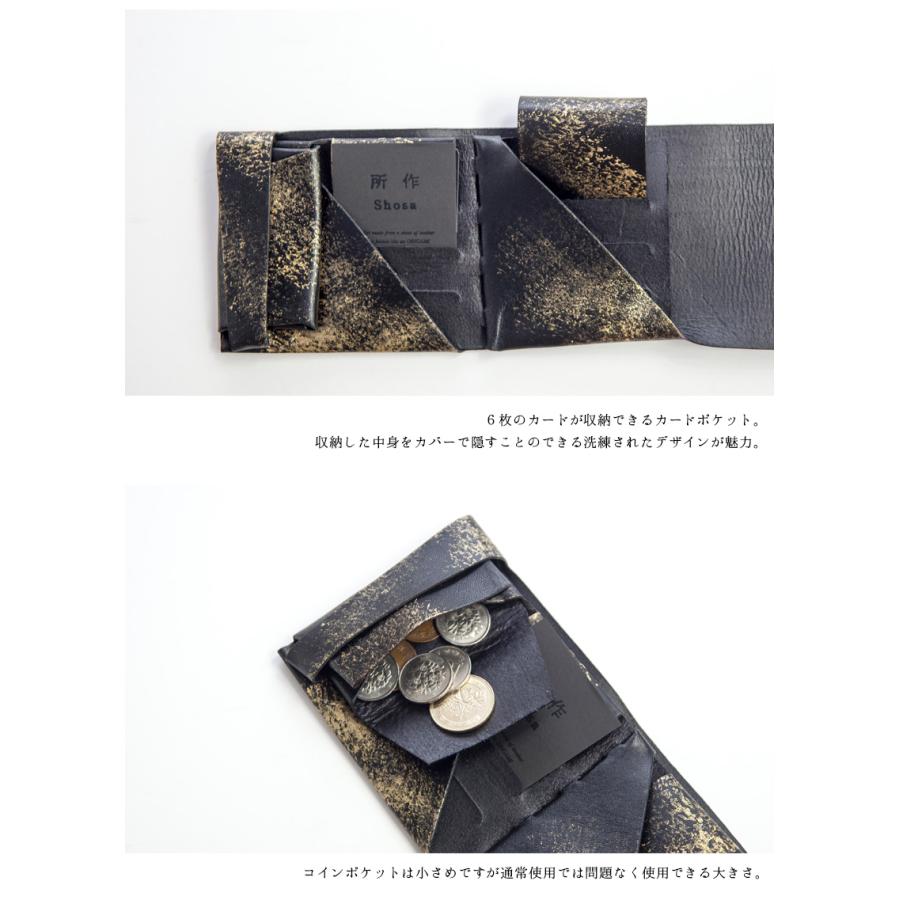 所作（shosa） 三つ折り財布 ショートウォレット2.0 雲母 キララ 本革