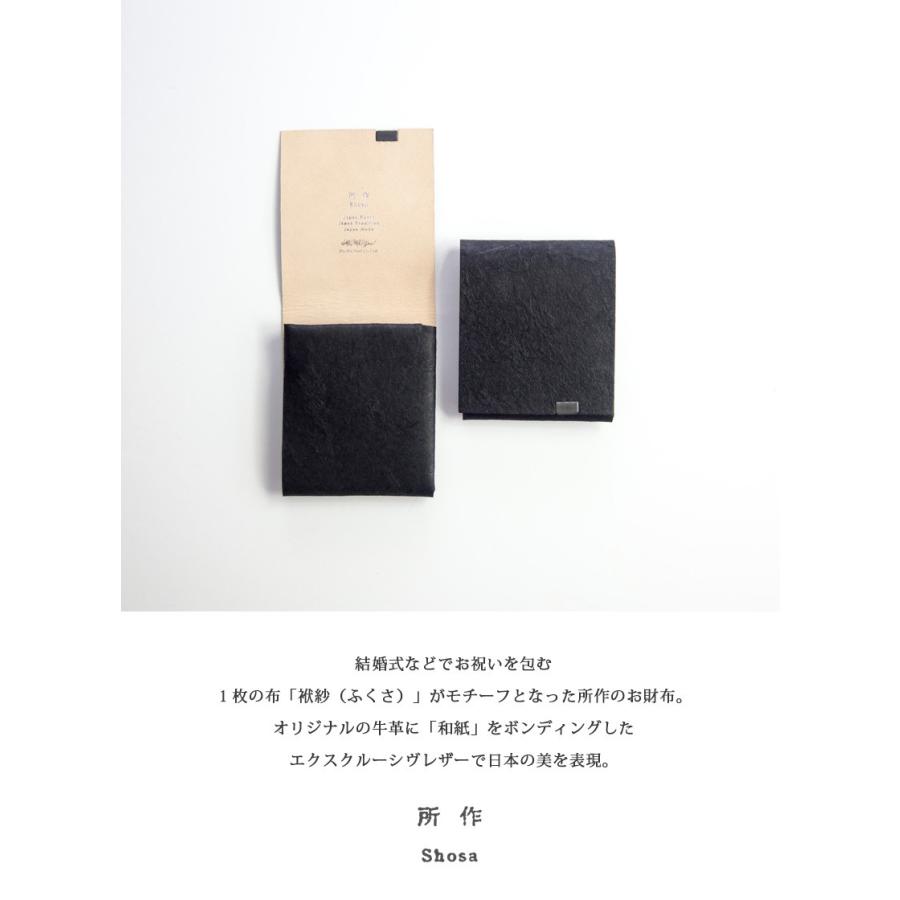 所作 shosa 三つ折り財布 ショートウォレット2.0 和紙 本革