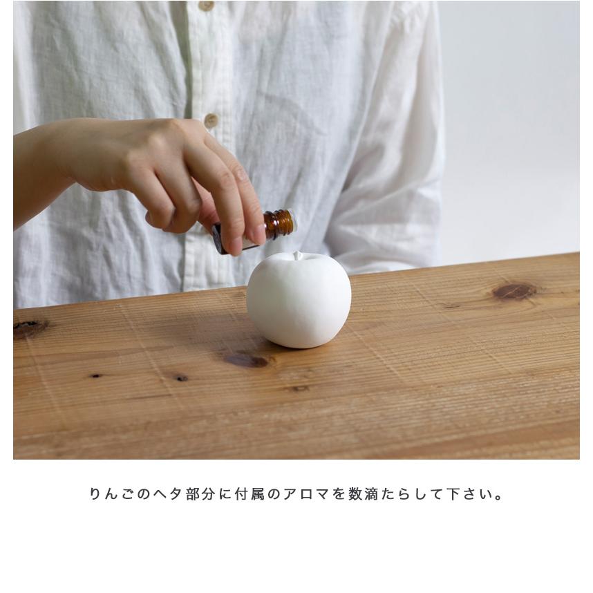 essence of life 波佐見焼 アロマストーン りんご HASAMI おしゃれ