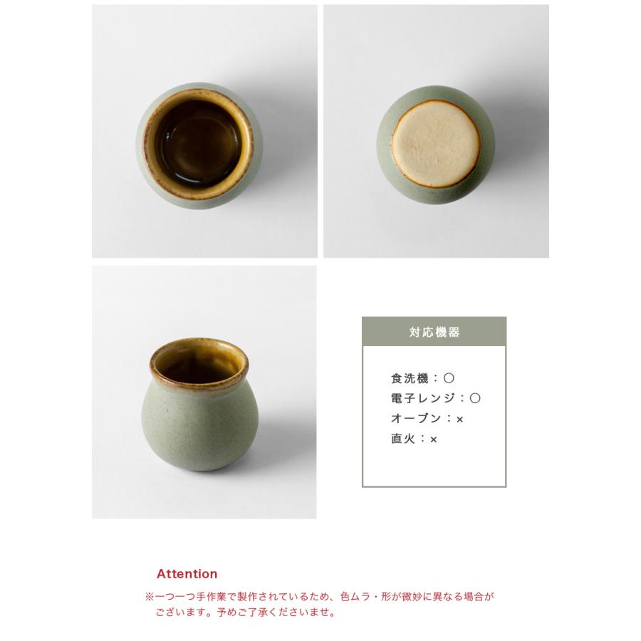波佐見焼 みる色ミニスタンド ミニカップ おちょこ おしゃれ : MARC