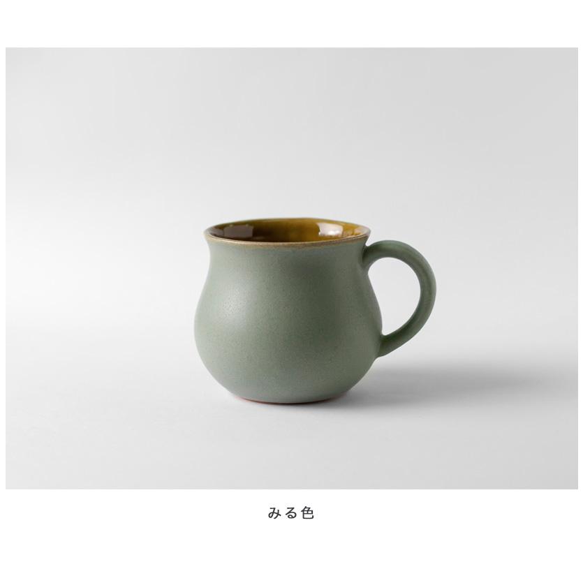波佐見焼 みる色マグカップ 長十郎窯 陶器 HASAMI おしゃれ : MARC