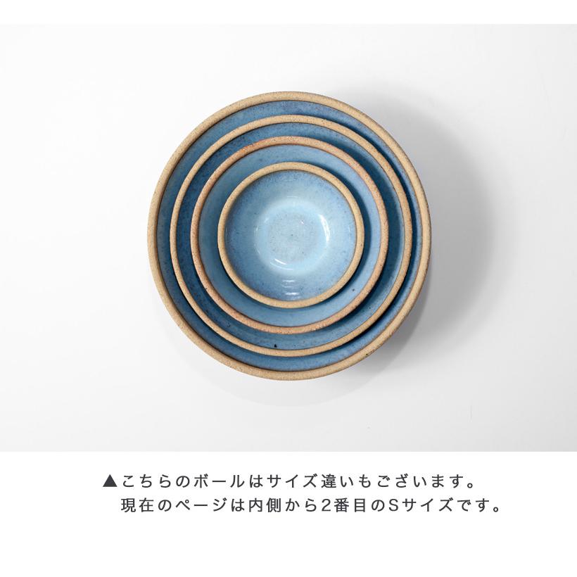 波佐見焼 利左エ門窯 テラコッタ ブルー 玉ボウルS 小鉢 茶碗 デザート