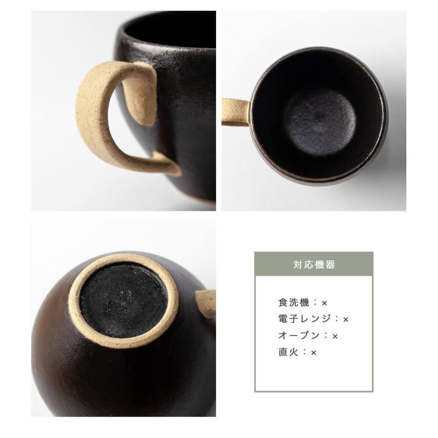 波佐見焼 利左エ門窯 玄マット ミニ マグカップ 陶器 黒 かわいい