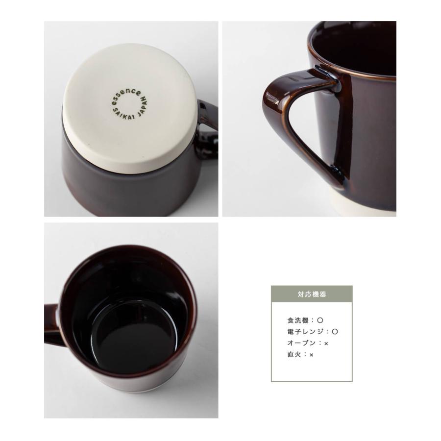 essence of life 波佐見焼 es mug マグカップ はさみ焼 HASAMI ギフト