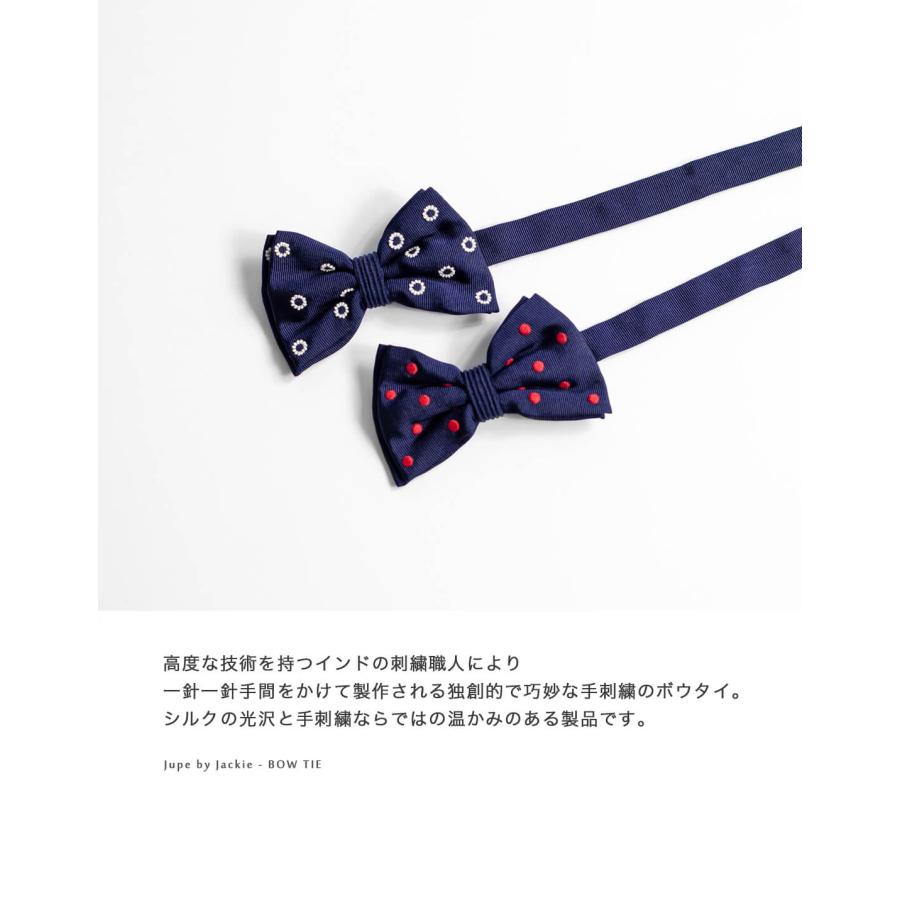 jupe by jackie（ジュープバイジャッキー） ジュップバイジャッキー 手