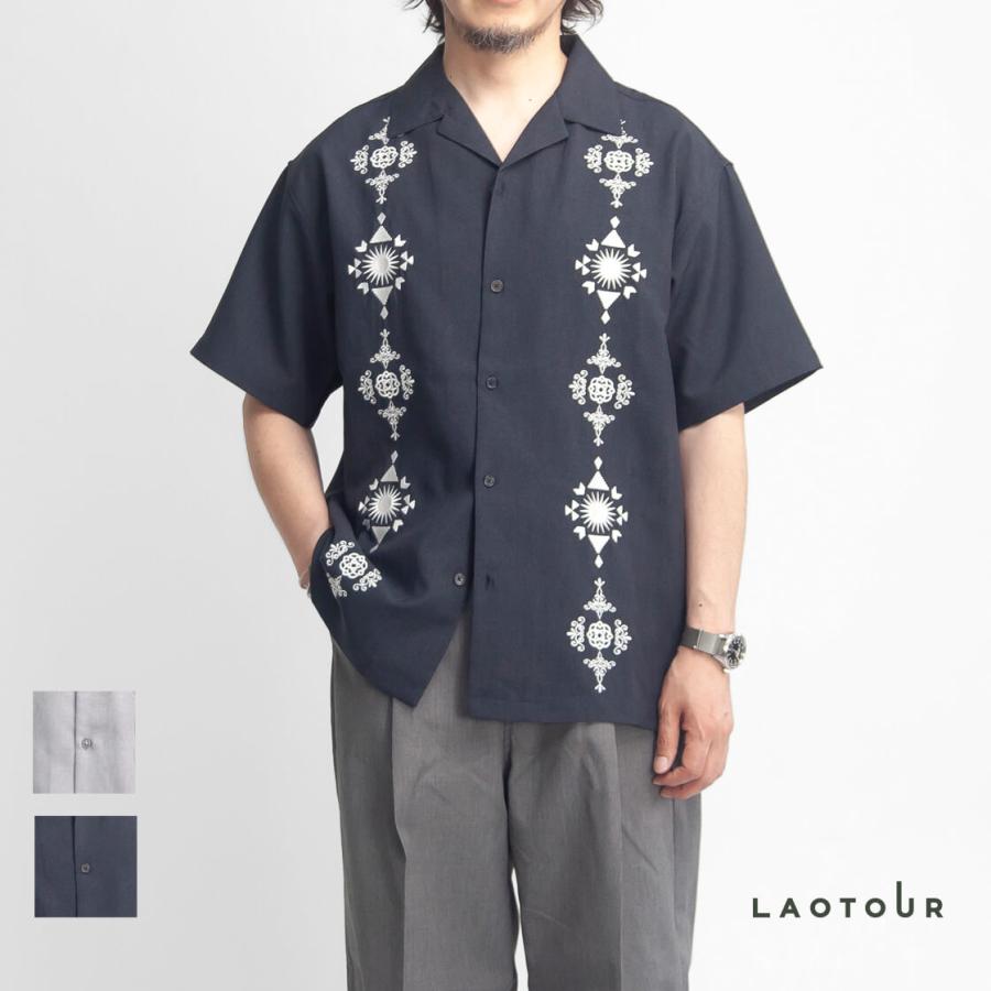 セール価格】LAOTOUR ポリエステルトロピカル 刺繍 キューバ