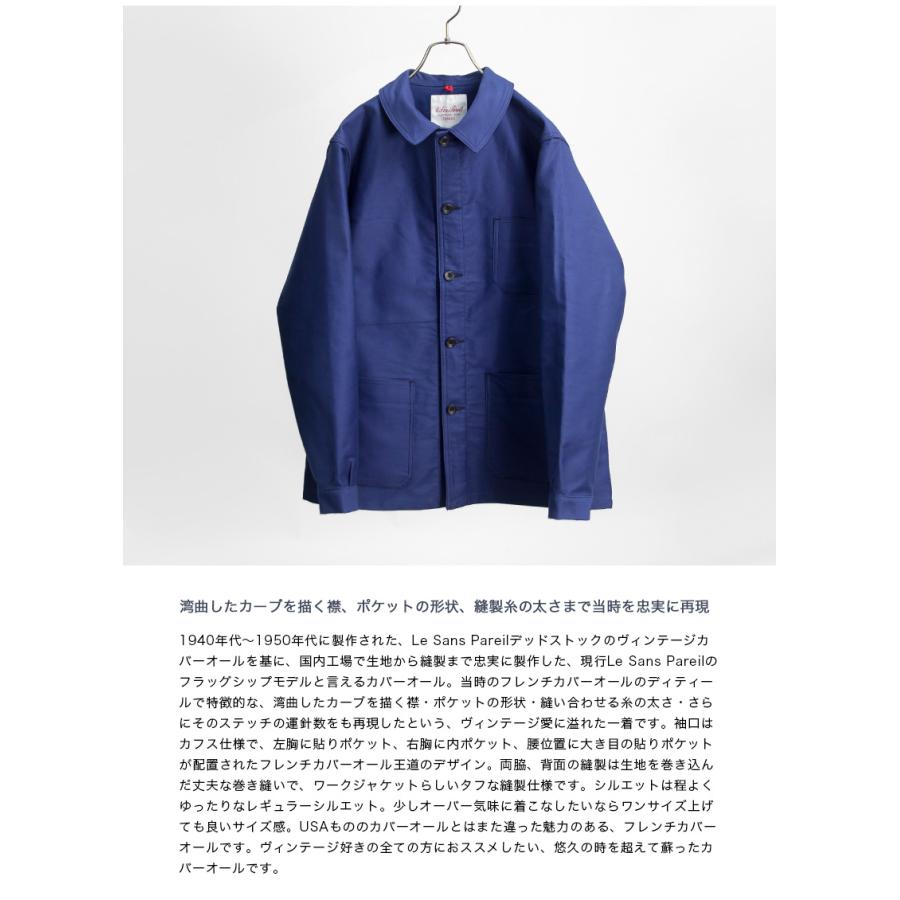 FOB FACTORY（エフオービーファクトリー） ルサンパレイユ le sans