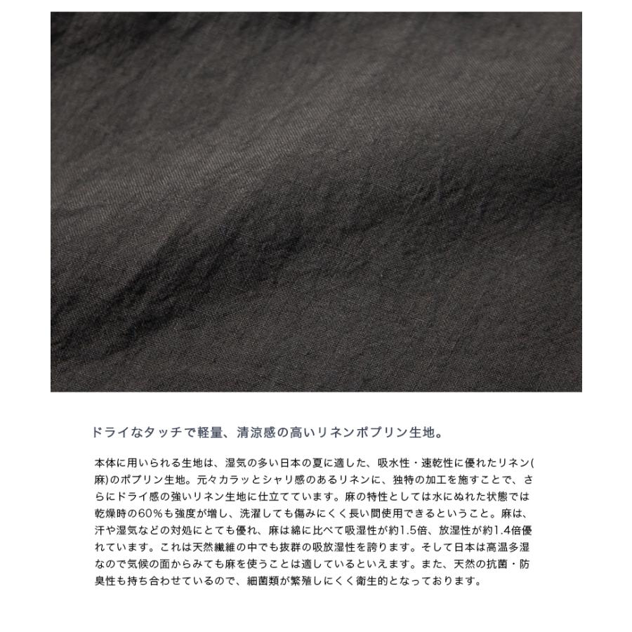 ルサンパレイユ le sans pareil リネン100％ フレンチチャイナ