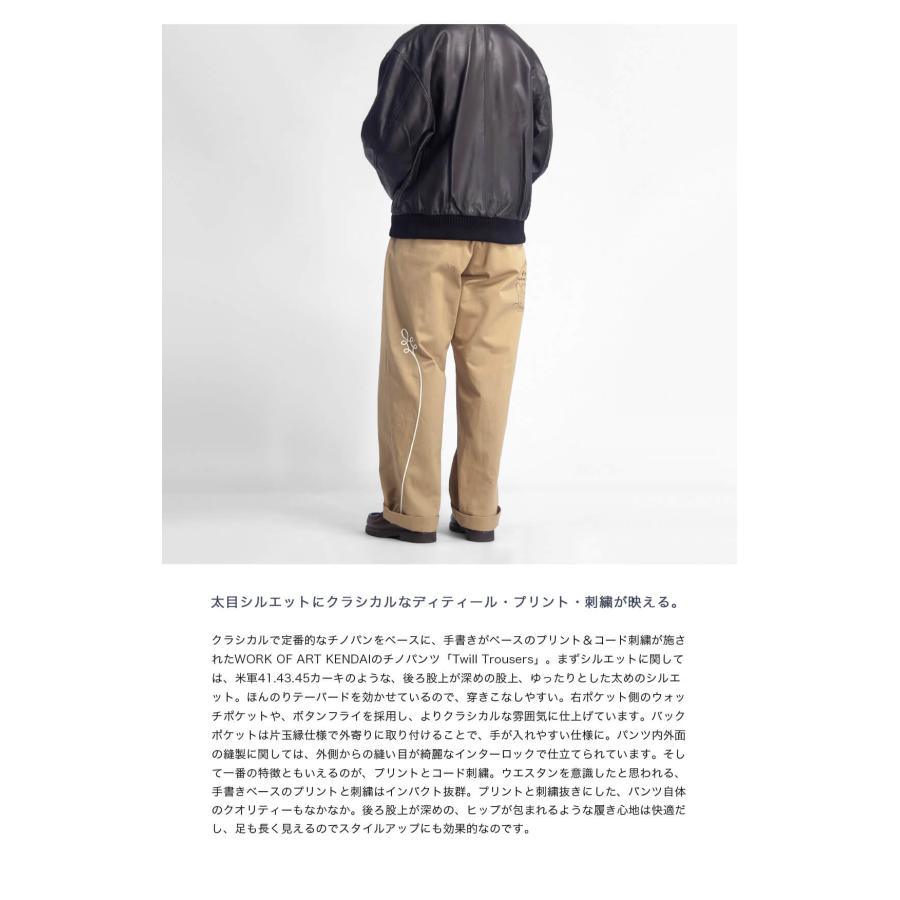 マルボンゴルフwind and sea ベージュ刺繍入りワイドチノパンツ 楽天市場】WORK OF ART KENDAI ワークオブアートケンダイ