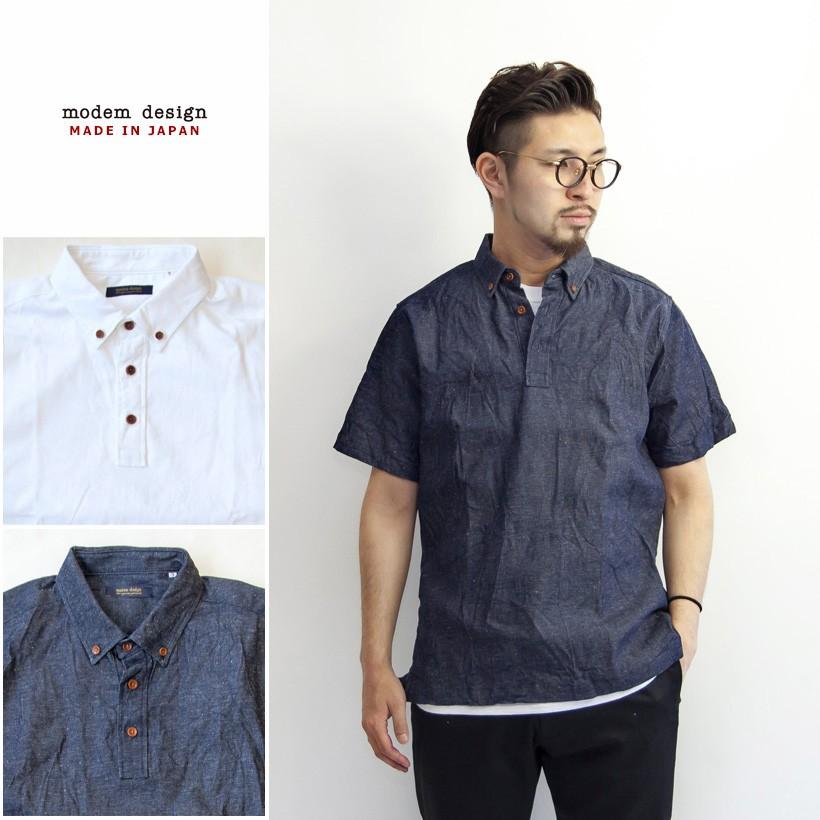 セール プルオーバーデニムシャツ 綿麻 半袖 日本製 セットアップ メンズ Ste Marc Arrows マークアローズ 通販 Yahoo ショッピング