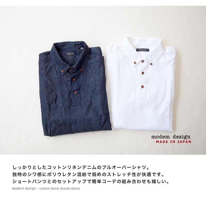 セール プルオーバーデニムシャツ 綿麻 半袖 日本製 セットアップ メンズ Ste Marc Arrows マークアローズ 通販 Yahoo ショッピング