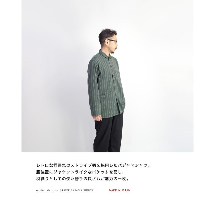 Modem Design モデムデザイン レトロストライプパジャマシャツ 日本製 メンズ Ste Marc Arrows マークアローズ 通販 Yahoo ショッピング