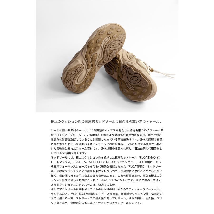 MERRELL　URBAN RESEARCH別注　値下げ MERRELL スニーカー AGILITY PEAK 5 TACTICAL GORE-TEX(R