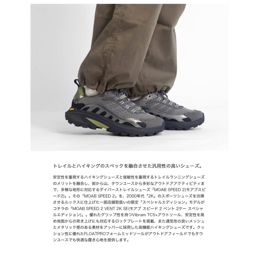 MERREL メレル MOAB2 モアブ2 2足SET売り MERRELL メレル MOAB SPEED 2 VENT 2K SE モアブスピード べント