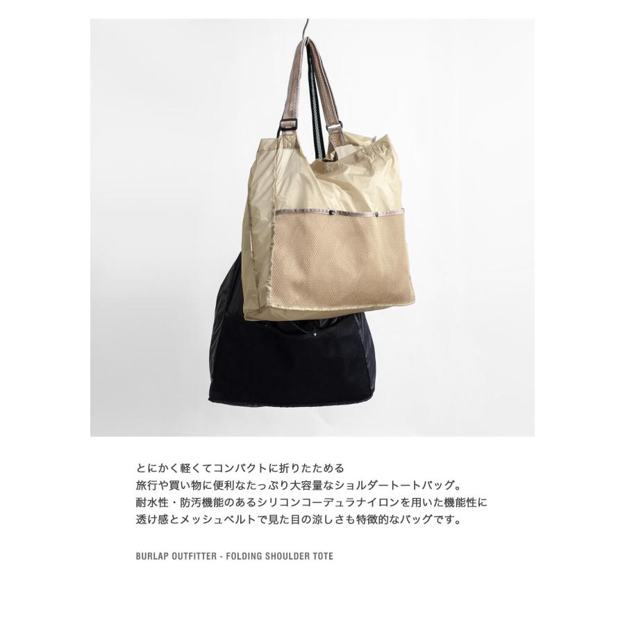 BURLAP OUTFITTER（バーラップアウトフィッター） コーデュラシリコン