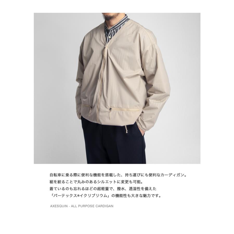 【セール価格】アクシーズクイン AXESQUIN パーテックス オールパーパスカーディガン メンズ