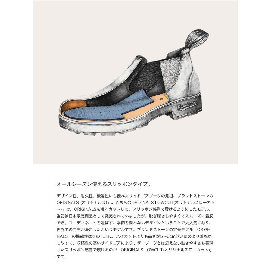 BLUNDSTONE（ブランドストーン） サイドゴアブーツ オリジナルズ