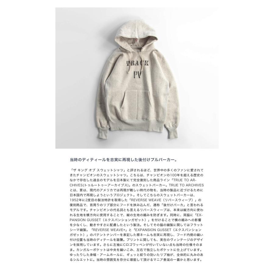 Champion チャンピオン TRUE TO ARCHIVES プルオーバーアフター Champion チャンピオン TRUE TO ARCHIVES プルオーバーアフター