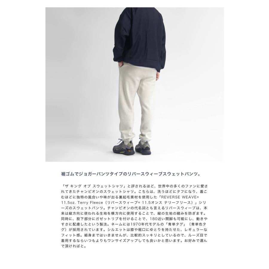 Champion（チャンピオン） 【セール価格】 リバースウィーブ