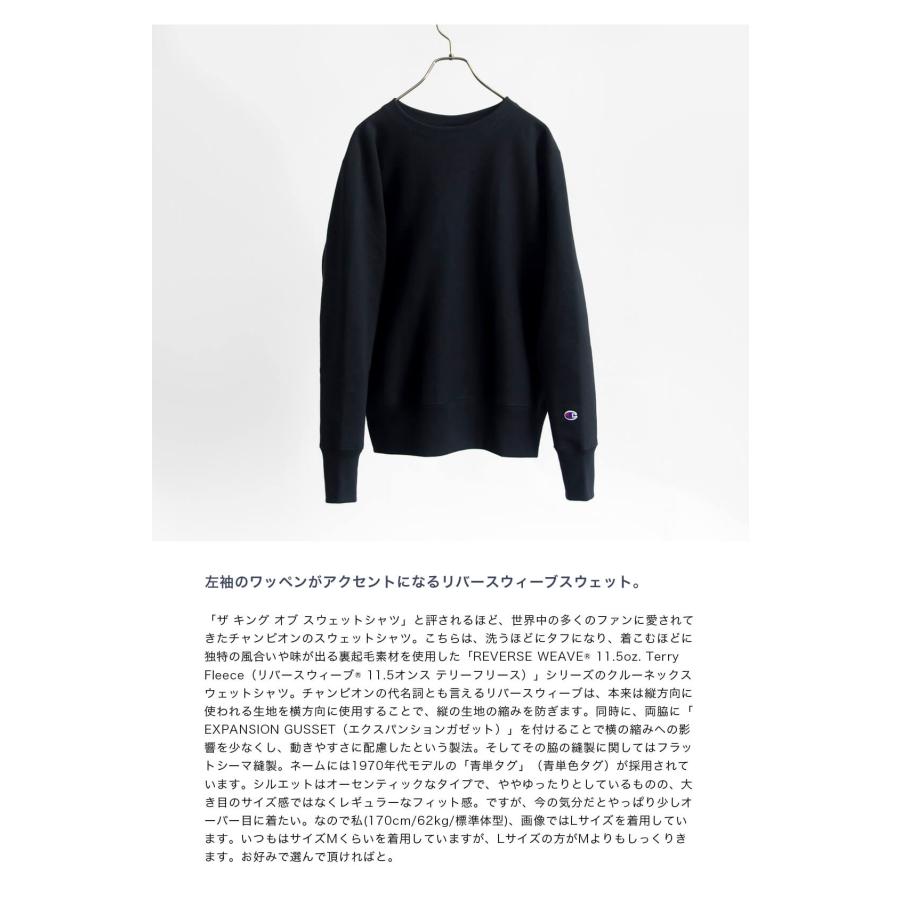 Champion（チャンピオン） 【セール価格】チャンピオン リバース