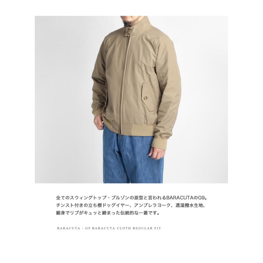 バラクータ BARACUTA G9 ハリントンジャケット Regular Fit メンズ｜marcarrows｜02