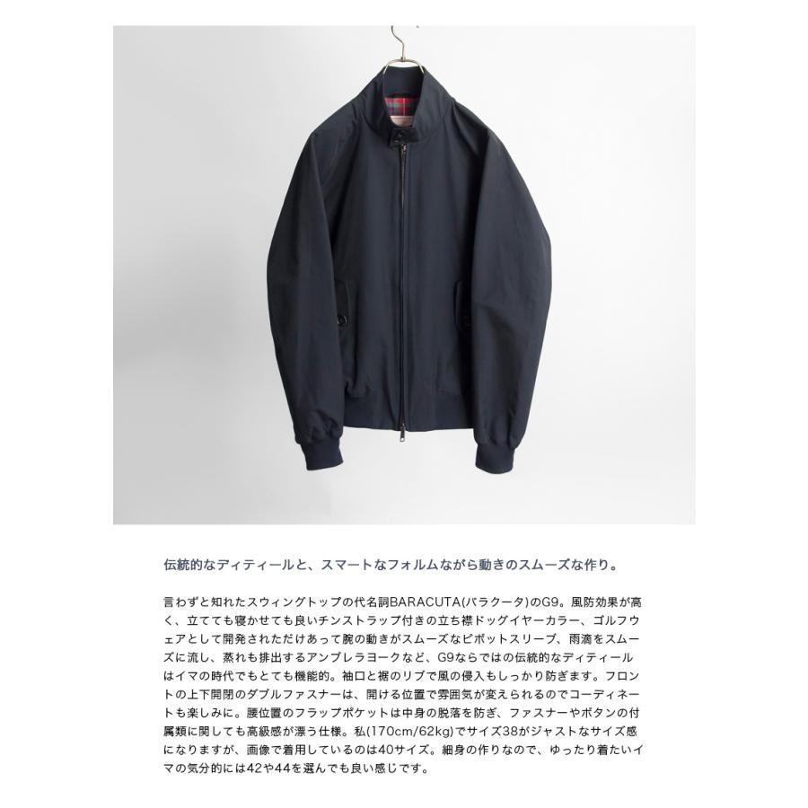 バラクータ BARACUTA G9 ハリントンジャケット Regular Fit メンズ｜marcarrows｜04