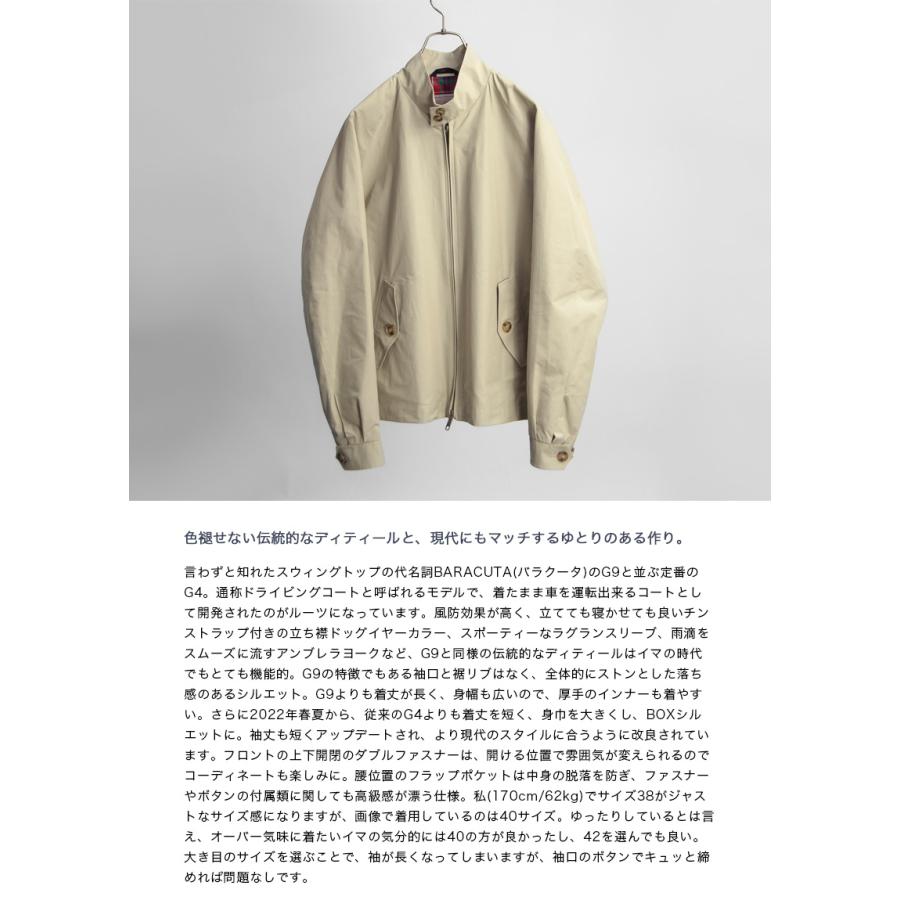 BARACUTA バラクータ G9 ハリントンジャケット Regular Fit BARACUTA バラクータ G9 ハリントンジャケット Regular Fit