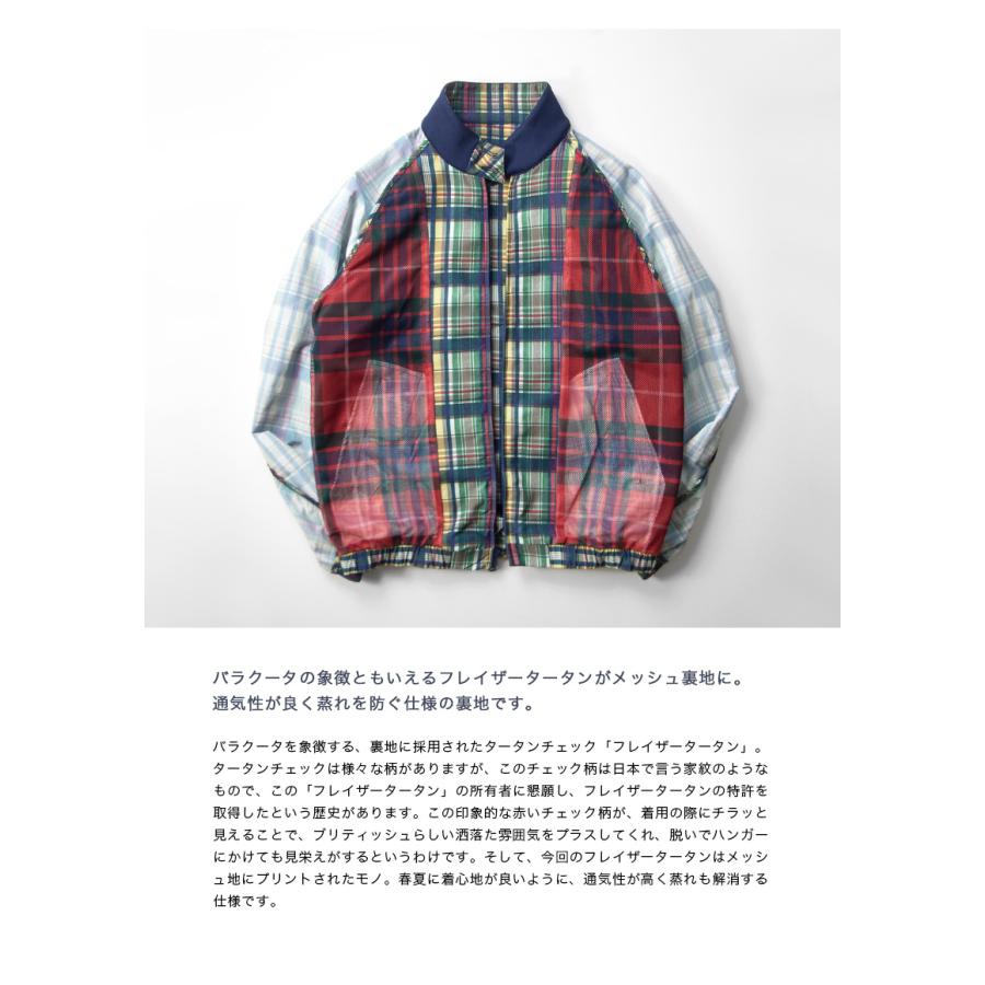 バラクータ BARACUTA G9 マドラスチェック ハリントンジャケット メンズ｜marcarrows｜05